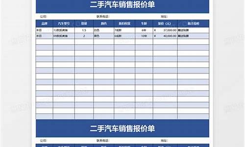 二手qq轿车_二手qq汽车报价表