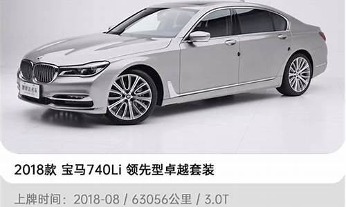 50万能买宝马吗_50万能买宝马什么车