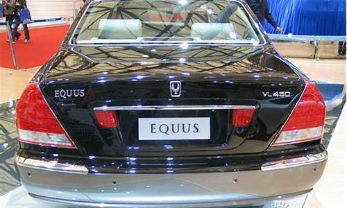 equusvl500报价_equus汽车报价